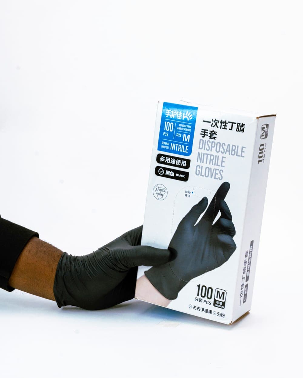 Nitrile Examination Gloves